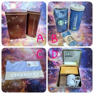 Starbucks กล่องกาแฟ/เซ็ทกระเป๋า/เซ็ทแก้วRewards