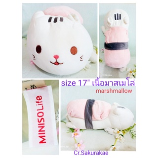 (พร้อมส่ง) ตุ๊กตาเนื้อมาสเมโล่ marshmello มาสเมโล่ ตุ๊กตามือสอง ตุ๊กตาลิขสิทธิ์แท้