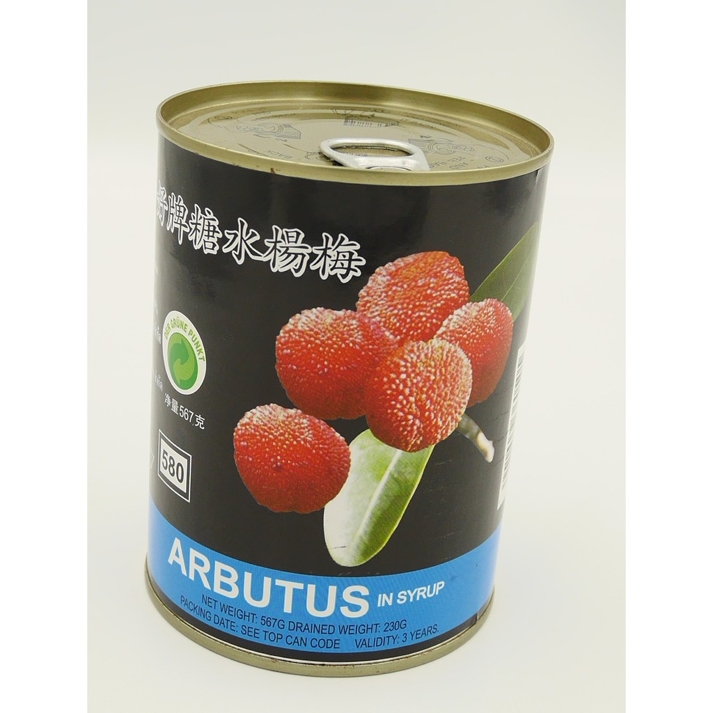 เอี่ยบ๊วย (เอี๊ยวบ๊วย,บ๊วยแดง)ในน้ำเชื่อม_Arbutus(Red Bayberry)