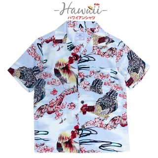 เสื้อฮาวาย เสื้อครอบครัว เด็ก&amp;ผู้ใหญ่ Hawaiian aloha Shirts  (ไก่ฟ้า)