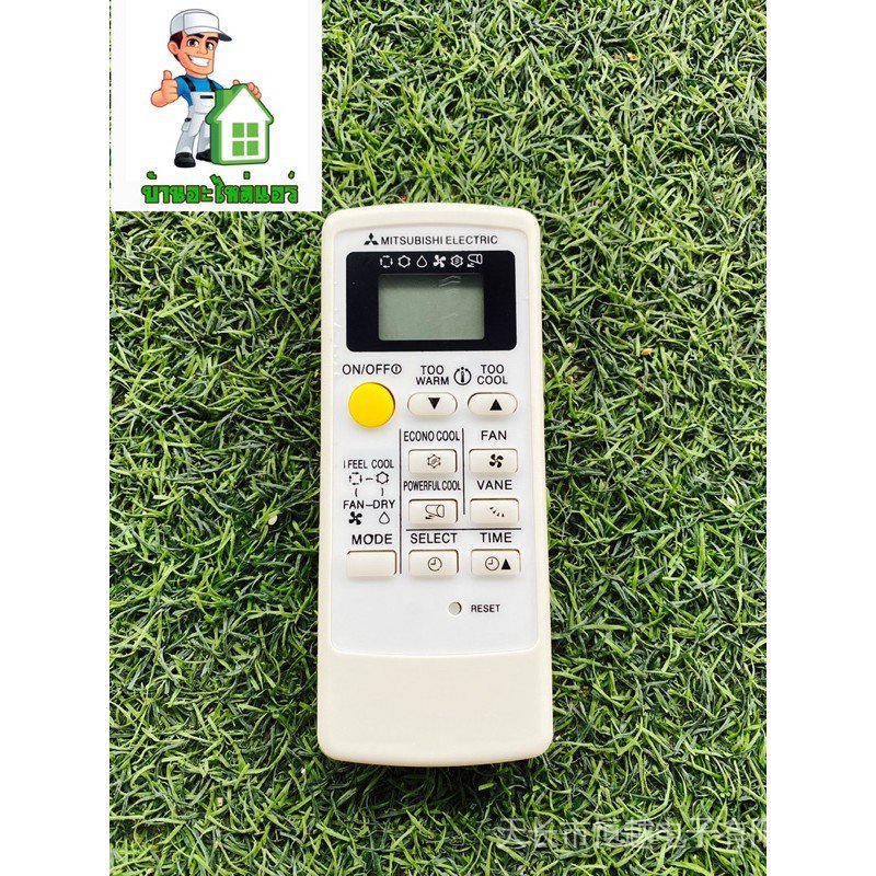 เครื่องปรับอากาศ Mitsubishi mr.slim econo Air (จอสีดํา)