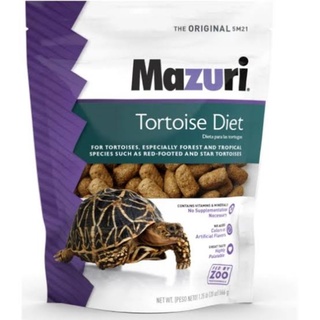 Mazuri®5M21 ขนาด 566 กรัม Tortoise Diet is a high-fiber  🐢🦎