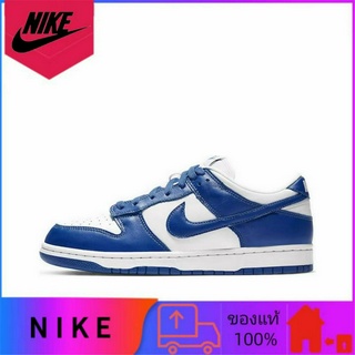 Nike Dunk Low "Kentucky" ของแท้ 100% รองเท้าผ้าใบทนต่อการสึกหรอต่ำสไตล์เดียวกันสีน้ำเงินและสีขาว