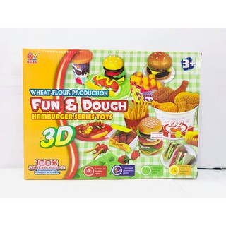 แป้งโดชุดทำอาหารฟาสฟู้ด Fun &amp; Dough Hamburger Series Toys