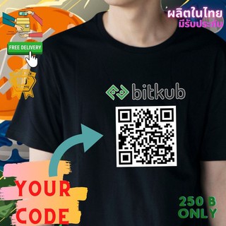 เสื้อยืด bitkub ใส่ QR CODE ตัวเองได้ ผ้า Cotton Comb 30 พรีเมี่ยม แบรนด์ IDEA T-SHIRTS