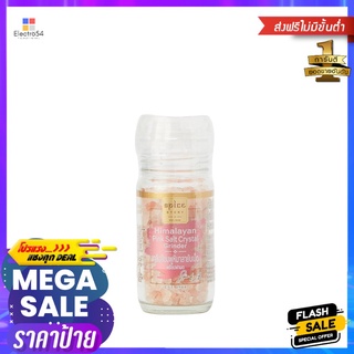 สไปซ์สตอรี่ เกลือชมพูหิมาลายันฝาบด85ก.SPICE STORY HIMALAYAN PINK SALT 85G.