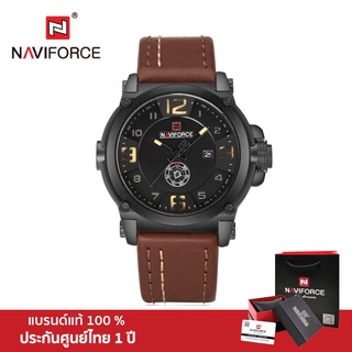 Naviforce นาฬิกาข้อมือผู้ชาย สปอร์ตแฟชั่น NF9099 สายหนัง กันน้ำ ระบบอนาล็อก ประกันศูนย์ไทย