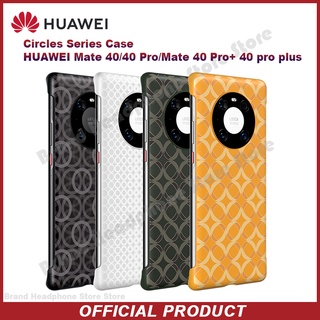 ของแท้ เคสโทรศัพท์มือถือหนัง PU ไร้กรอบ สําหรับ HUAWEI Mate 40 40 Pro Mate 40 Pro+ 40 Pro Plus