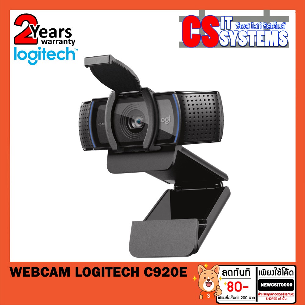 Webcam (กล้องเว็บแคม) Logitech C920E