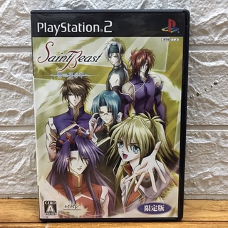 แผ่นแท้ [PS2] Saint Beast - Rasen no Shou [Limited Edition] (Japan) (SLPS-25807)