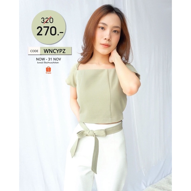 Ellie Top เสื้อครอป ผูกโบว์