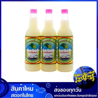 น้ำมะนาว 45% 750 ซีซี (3ขวด) โอปอล์ Opal Lemon Juice เครื่องปรุง เครื่องปรุงรส ซอส ซอสปรุงรส