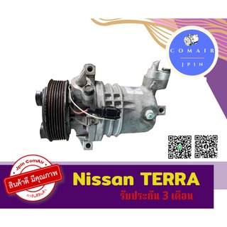 คอมแอร์ นิสสัน เทียร่า เครื่อง 1.6 (คอมเพรสเซอร์) Nissan Terra 1.6