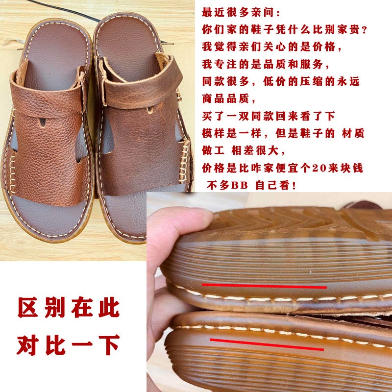 รองเท้าชายหาด รองเท้าเดินชายหาด 2022 Summer Leather Sandals Men's Real