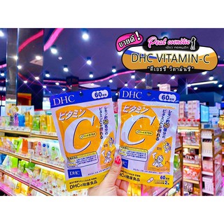 📣เพียวคอส📣DHC Vitamin C ดีเอชซี วิตามินซี (60วัน)