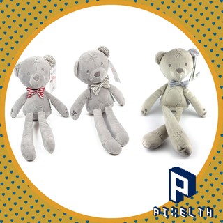 PIXELTH  🐻 mamas&amp;papas  ตุ๊กตาหมีเน่า เหมาะสำหรับเด็กวัยแรกเกิดขึ้นไป เป็นเพื่อนใหม่เจ้าตัวน้อย