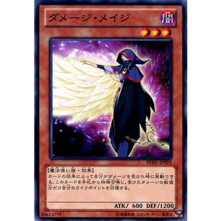 REDU REDU-JP002 Damage Mage Return of the Duelis Normal REDU-JP002 0807016257054