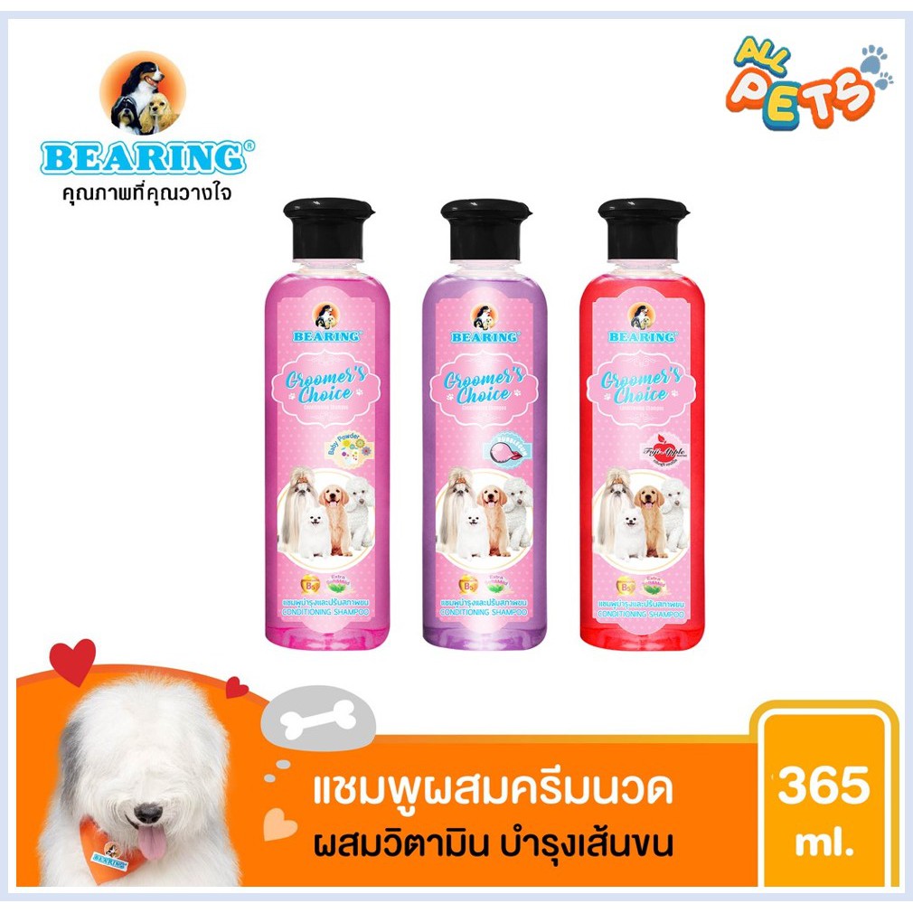 BEARING Groomer’s Choice กรูมเมอร์ ช้อยส์ แชมพูผสมครีมนวด 365ml
