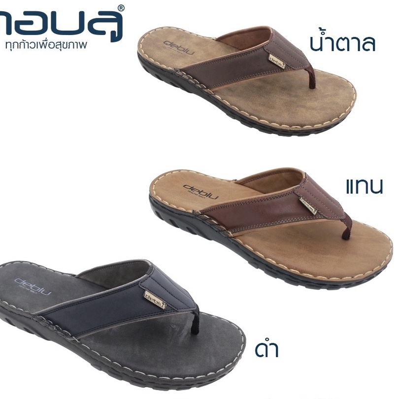 M4716 รองเท้าแตะ ชาย แบบสวม แบบหนีบ deblu เดอบลู นุ่มนิ่ม เพื่อสุขภาพ น้ำหนักเบา ของแท้ 100%