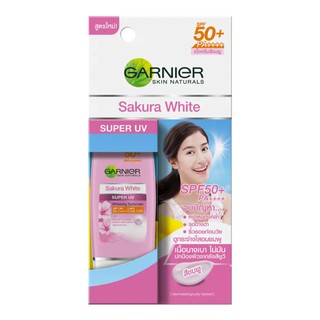 ﻿GARNIER Sakura White Super UV SPF50/PA++ 30ml. ครีมกันแดดเพื่อผิวกระจ่างใส อมชมพูทันที 