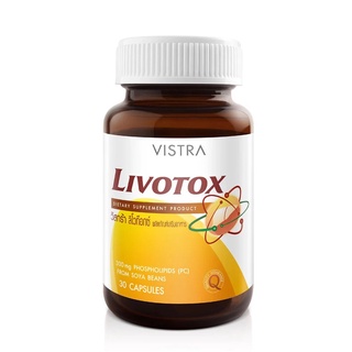 Vistra Livotox วิสทร้า ลิโวท็อกซ์ ลดไขมันในเลือด ขจัดสารพิษออกจากตับ บำรุงตับ ขนาด 30 แคปซูล 16558