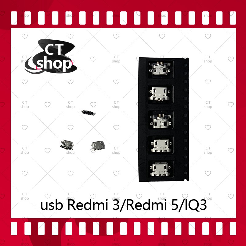 สำหรับ Xiaomi Redmi3/Redmi5/Imobile IQ3  อะไหล่ตูดชาร์จ ก้นชาร์จ（ได้5ชิ้นค่ะ) อะไหล่มือถือ คุณภาพดี 