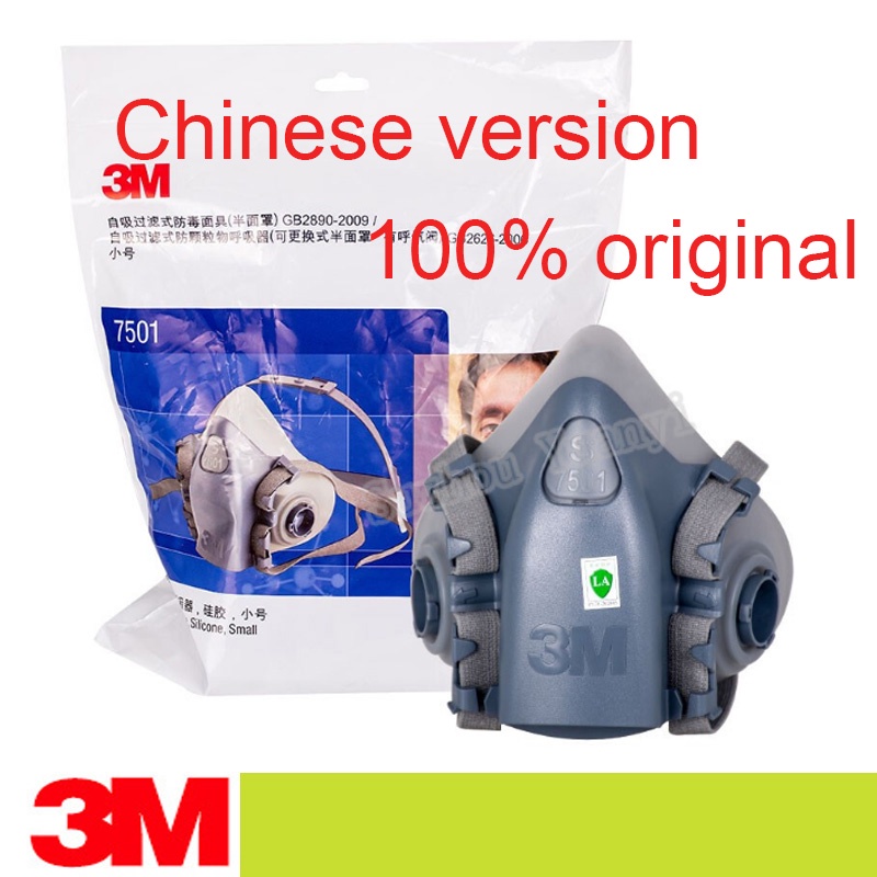 3M 7501 37081(AAD) หน้ากากครึ่งหน้า Facepiece เครื่องช่วยหายใจแบบใช้ซ้ําได้ ขนาดเล็ก