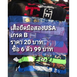 เสื้อยืดมือสองUSAเกรดB