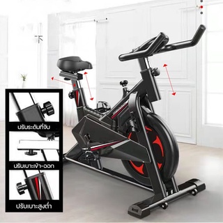 🚲  SPINNING BIKE Exercise🚲 จักรยานออกกำลังกาย เครื่องออกกำลังกาย อุปกรณ์ฟิตเนส รุ่น GH603