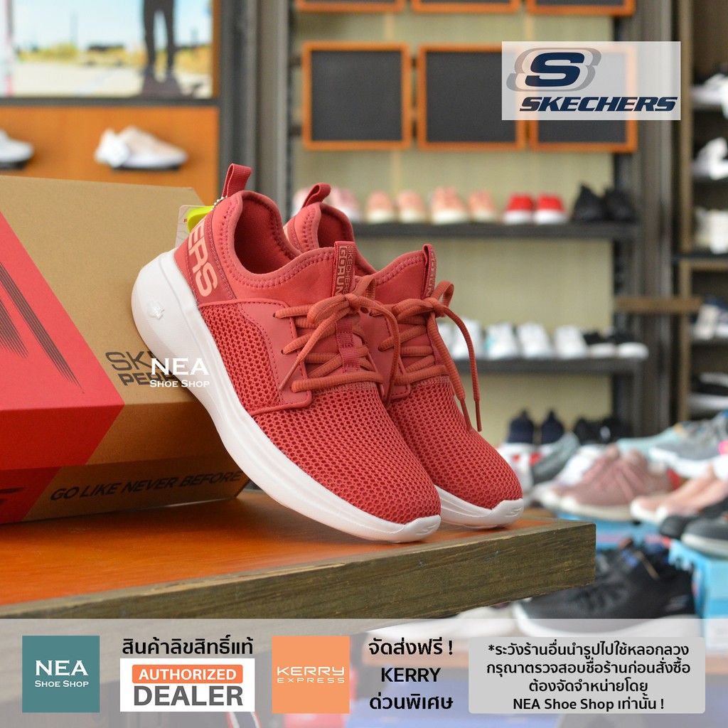 [ลิขสิทธิ์แท้] Skechers Gorun (Runner's World Editors' Choice) Quick