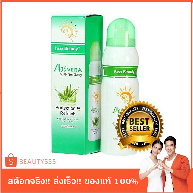 แชร์: Favorite (1) Aloe vera Sunscreen Spray Kiss Beauty Spf 60