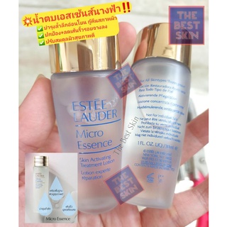 📌แท้💯 ล็อตใหม่Exp.03-09/2023‼️น้ำตบ Estee Lauder Micro Essence Skin Activating Treatment Lotion 15ml / 30ml  ลดริ้วรอย