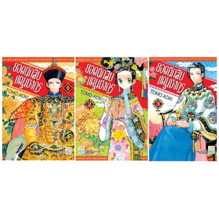 บงกช Bongkoch หนังสือการ์ตูนญี่ปุ่นชุด ยอดนักสืบแดนมังกร เล่…