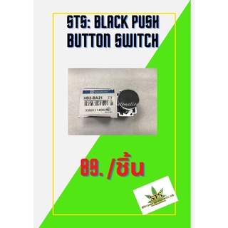 STS : XB2-BA21 Black push button switch 1NO.ø22mm. สวิทช์ปุ่มกดสีดำ 1 ปกติเปิด600V.10A. /1ชิ้น