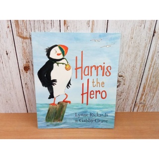 หนังสือปกอ่อน Harris the Hero มือสอง