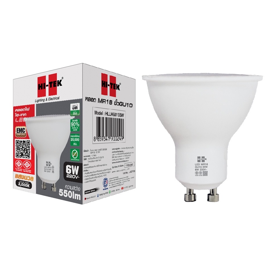 HI-TEK หลอด LED ECO Series ขั้ว GU10 220V