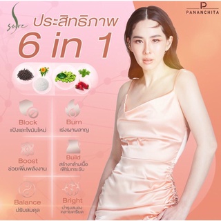 ส่งฟรี!! Per Peach Fiber รสพีช และ S Sure ลดความอยากอาหาร อิ่มนาน #ปรับรูปร่างของคุณนุ้ยสุจิรา #Pananchita