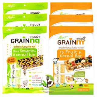 Xongdur เกรนนี่ เกรนน่า [6ห่อ]  Grainny ธัญพืชผลไม้  Grainna ธัญพืชงาดำ Low Sugar  &amp;