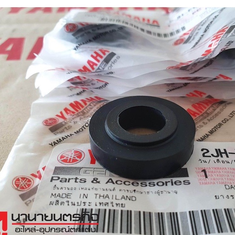 2JHF611300 x6 ยางรองแฮนด์ YAMAHA Y100 Y111 Alfa X1 Spark Nano  แท้ (ชุดมี 6ชิ้น) 2JH-F6113-00