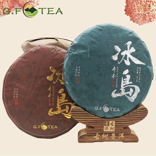 ชาผู่เอ๋อร์ 普洱茶饼 ชาหมัก ชาดิบ puer tea 冰岛普洱茶 357g ชาผู่เอ๋อร์ ยูนนานชาดิบ ช่วยปกป้องเส้นเลือด