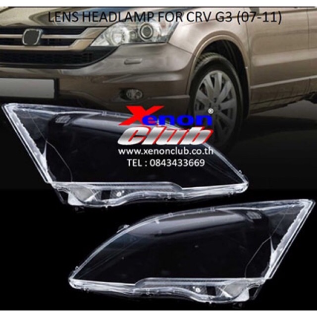 เลนส์ไฟหน้า CRV G3 2007-2011 1 คู่