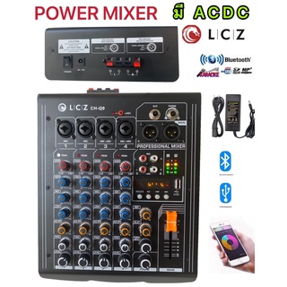 LCZ CH  Q9 POWER MIXER เพาเวอร์มิกซ์4ช่องACDC มีUSB บลูทูธ FM ขยายเสียง 500วัตต์