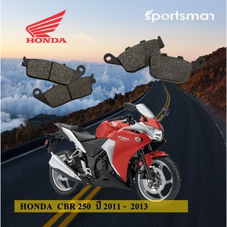 ผ้าเบรคมอเตอร์ไซค์ (หน้าและหลัง) Honda CBR 250 (Kevlar)