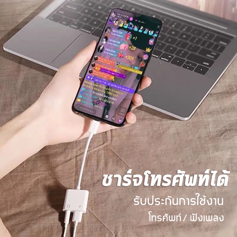 สายแปรงหูฟังหางหนู Type C to Audio 3.5 + USB C, แปลงชาร์จและต่อหูฟัง 3.5 mm ได้พร้อมกัน Samsung ทุกรุ่น, Huawei, Xiaomi