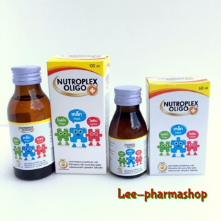 (บำลุงเลือด เด็ก!!) NUTROPLEX OLIGO PLUS 60ml/100ml ( นูโทรเพล็กซ์ โอลิโก พลัส )