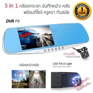 SALEup DVR F5 DVR FHD1080P 1Y