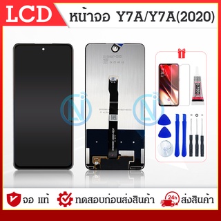 LCD Display หน้าจอ LCD  y7a 2020 Y7A (จอแสดงผลพร้อมทัชสกรีน)