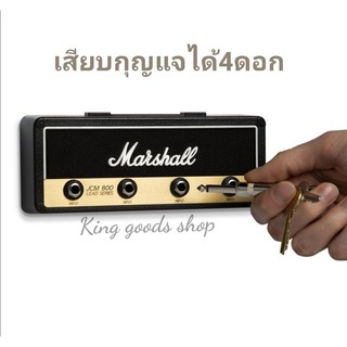 🔥ที่แขวนกุญแจ Marshall JCM 800 Jack Rack 2.0 ดูสวยงามเหมาะการตกแต่งบ้าน ห้องนอน พร้อมดอกJack 4 ชุด