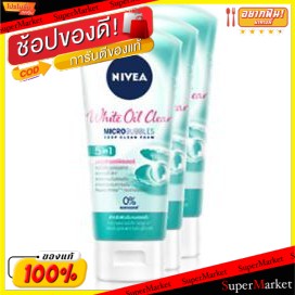 ✨ขายดี✨ NIVEA WHITE OIL CLEAR FOAM นีเวีย ไวท์ออยล์เคลียร์ 5อิน1 มอยส์เจอร์ ฟิลเลอร์ ขนาด 50กรัม ยกแพ็ค 3หลอด โฟมล้างหน้