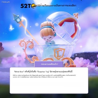 ¤[52TOYS] ดิสนีย์ ปริ๊นเซ D-baby ซีรีส์ ถ้วยน้ำชา ที่รัก กล่องตาบอด tide play รูป เครื่องประดับต่อพ่วง